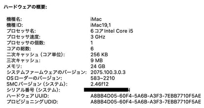 カスタム iMac (Retina 5K, 27インチ, 2019)  i5 24GB SSD1TB RADEON Pro 570X 4GB MRQY2J/A メモリ増設SSD換装済み【C4661-160】