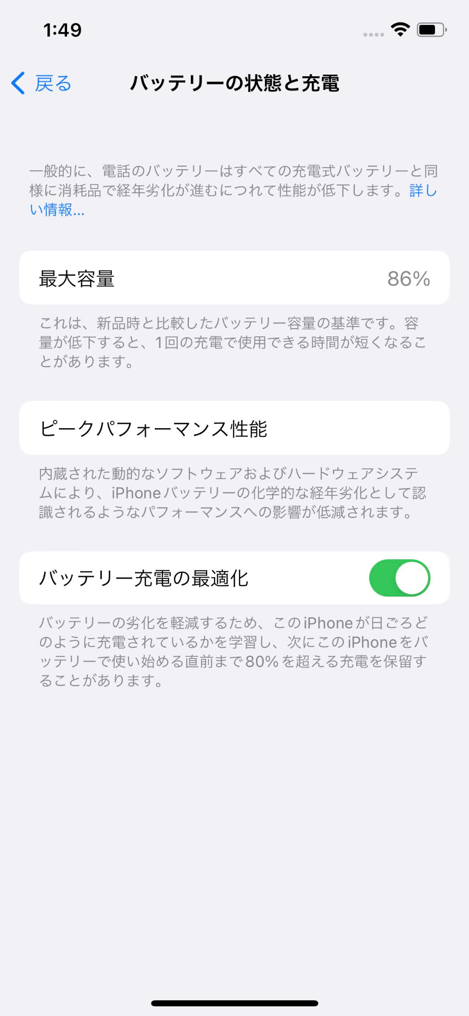 Apple iPhone12 Pro 128GB Gold A2406 MGM73J/A SIMフリー【C4317-C】