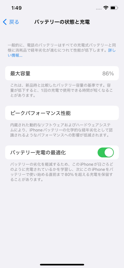 Apple iPhone12 Pro 128GB Gold A2406 MGM73J/A SIMフリー【C4317-C】