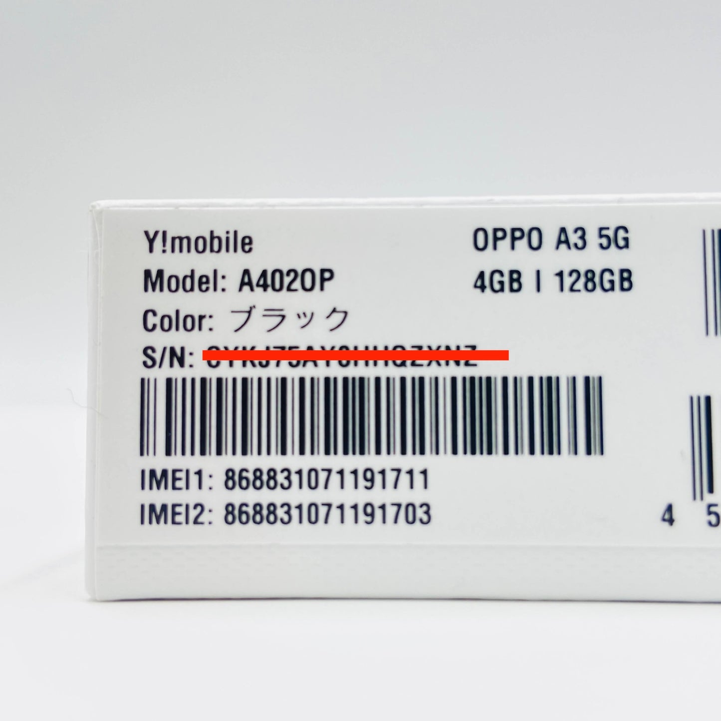 美品 OPPO A3 5G 128GB A402OP ブラック SIMフリー 付属品完備 【C4304-C】