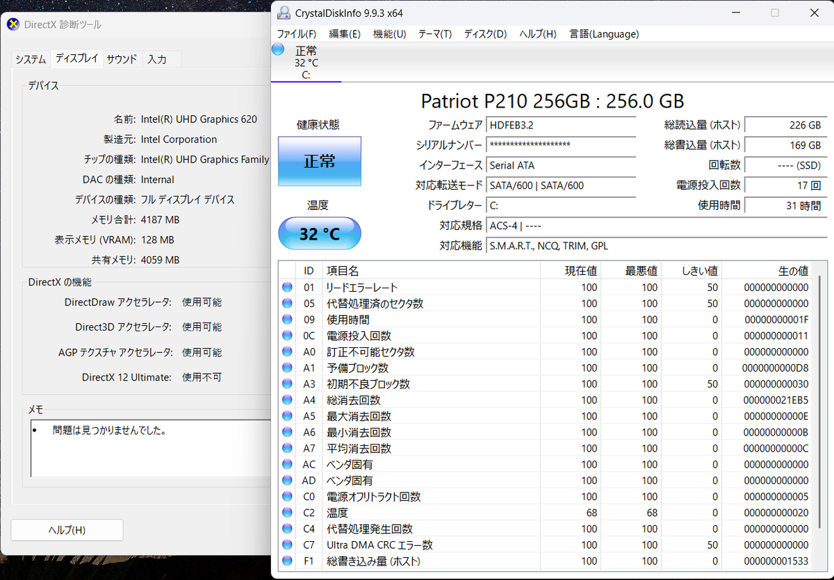 新品SSD TOSHIBA dynabook T65/H PT65HGP-REA i7 8550U 8GB SSD256GB Windows11Home サテンゴールド バッテリー最大容量88% 【C6097-80】