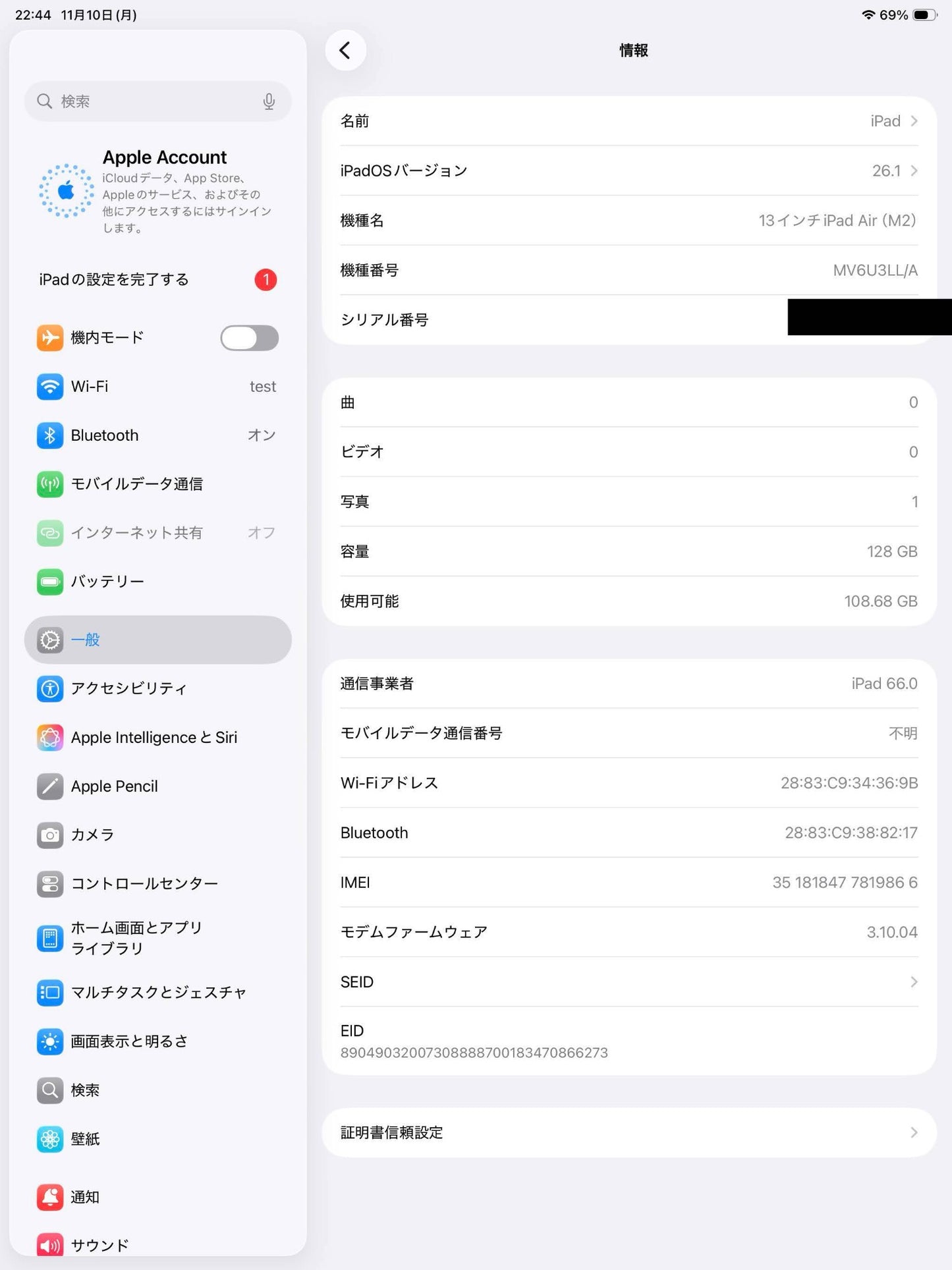 Apple iPad Air M2 13インチ Wi-Fi+Cellularモデル 128GB パープル 紫 MV6U3LL/A バッテリー最大容量100% SIMフリー【C5353-80】
