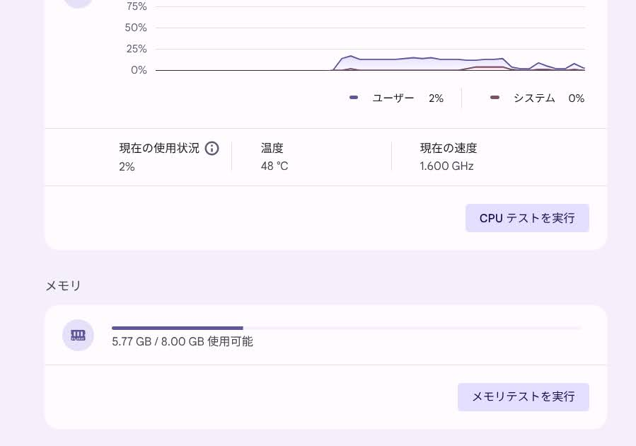IdeaPad Flex 570i Chromebook Plus 83EK000XJP ストームグレー  i3 1315U(Raptor Lake)6コア 8GB SSD 256GB 14IAU7 バッテリー最大容量96% 【C7823-80】