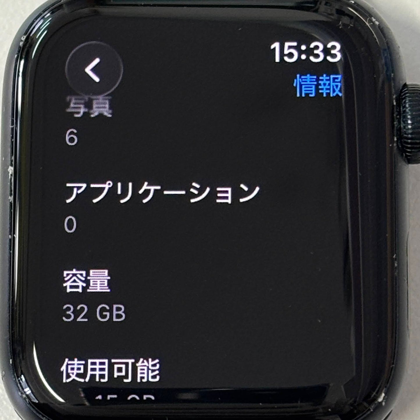 Apple Watch SE 第2世代 GPSモデル 44mm ミッドナイトアルミニウムケース ミッドナイトスポーツバンド MNK03J/A バッテリー最大容量100%【C6282-C】