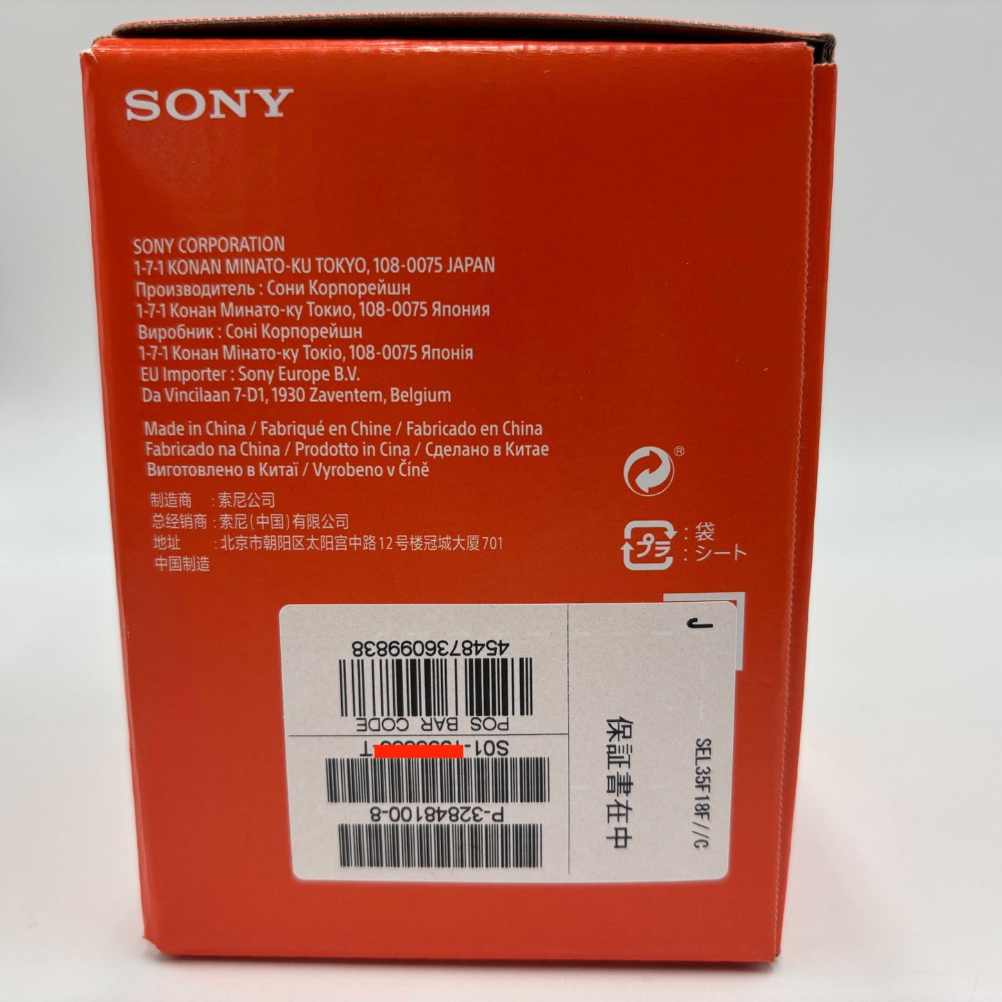 美品 新品同様 SONY ソニー FE 35mm F1.8 SEL35F18F 単焦点レンズ【C5389-60】