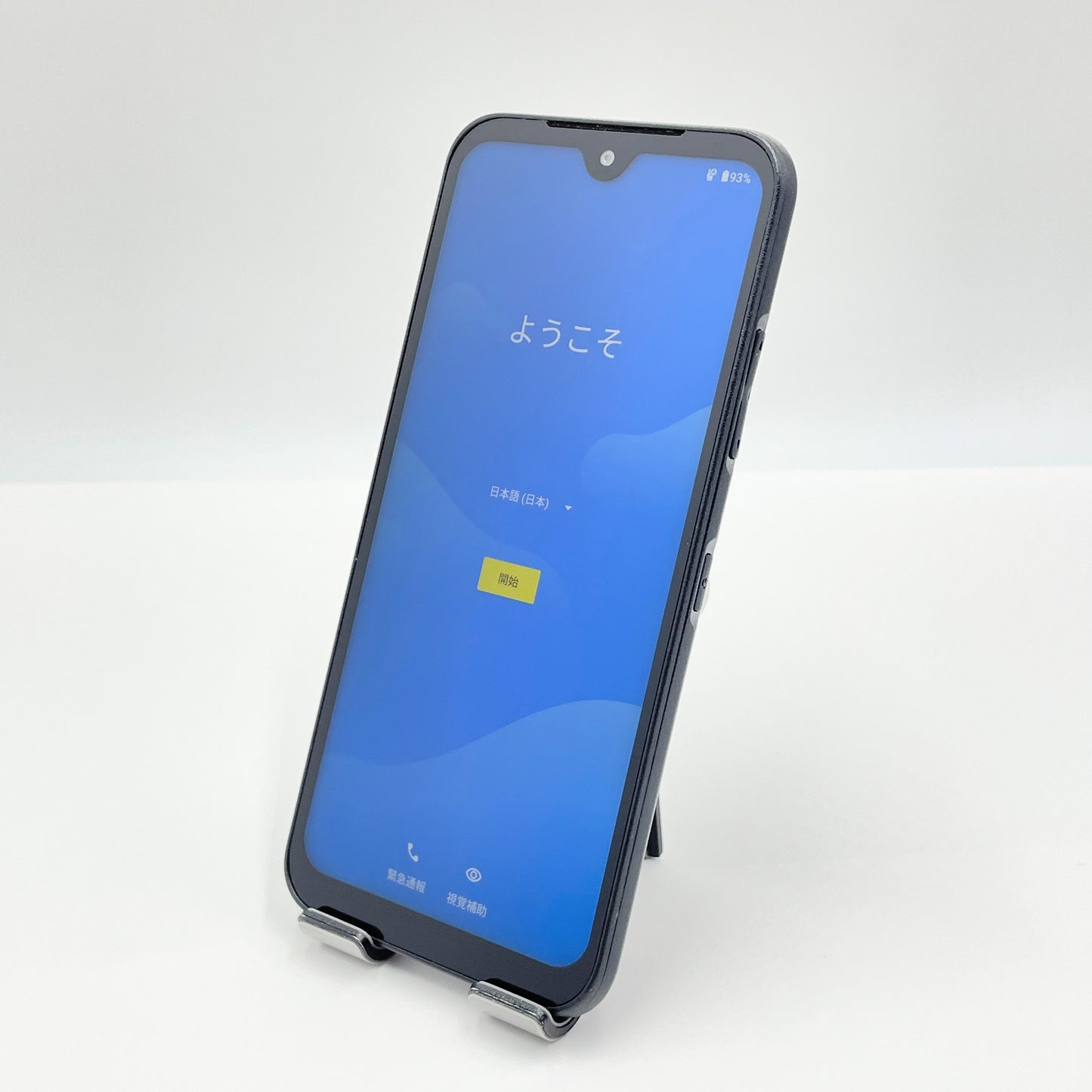DIGNO BX2 A101KC SoftBank ブラック SIMフリー  充電器付属　【C5928-C】