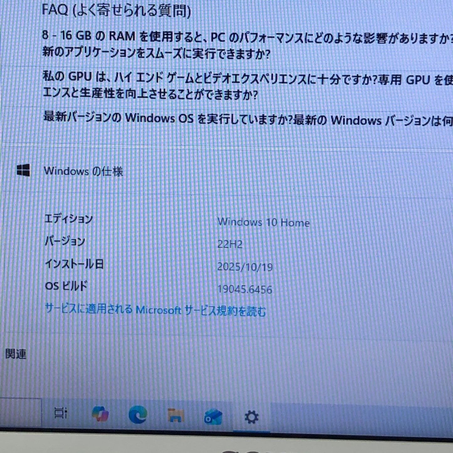 VAIO SVE151B11N Core i7-3632QM 8GB SSD256GB  Windows10 Home バッテリー最大容量89%【C5184-80】