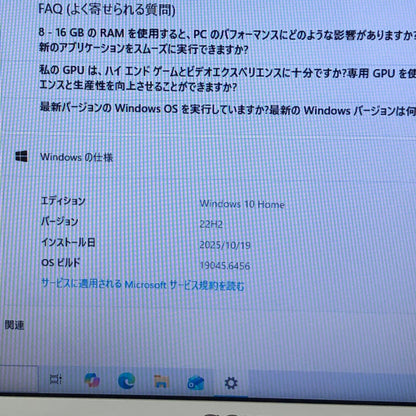 VAIO SVE151B11N Core i7-3632QM 8GB SSD256GB  Windows10 Home バッテリー最大容量89%【C5184-80】
