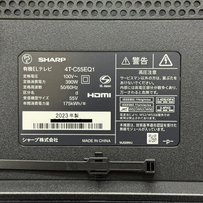 美品 SHARP シャープ AQUOS アクオス 有機ELテレビ 4T-C55EQ1 55インチ 2023年製【C6745】