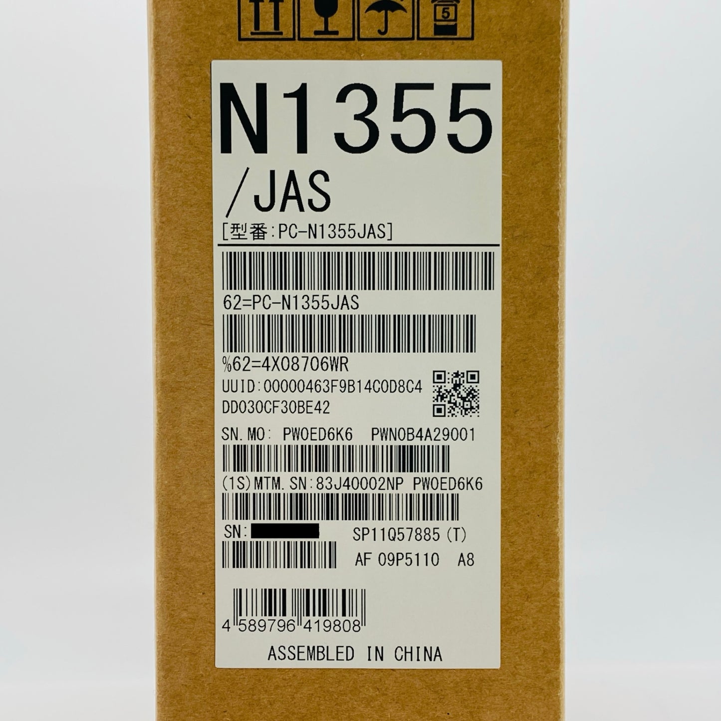 美品 NEC Lavie N13 Slim PC-N1355JAS AMD Ryzen 5 7535HS 16GB SSD 256GB ライトシルバー バッテリー最大容量100% 【C7894-100】