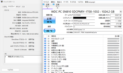 MSI Trident X 12VTD-051JP  i7 1270K 32GB SSD 1TB HDD 1TB RTX 3070 電源容量850W【C7721-140】