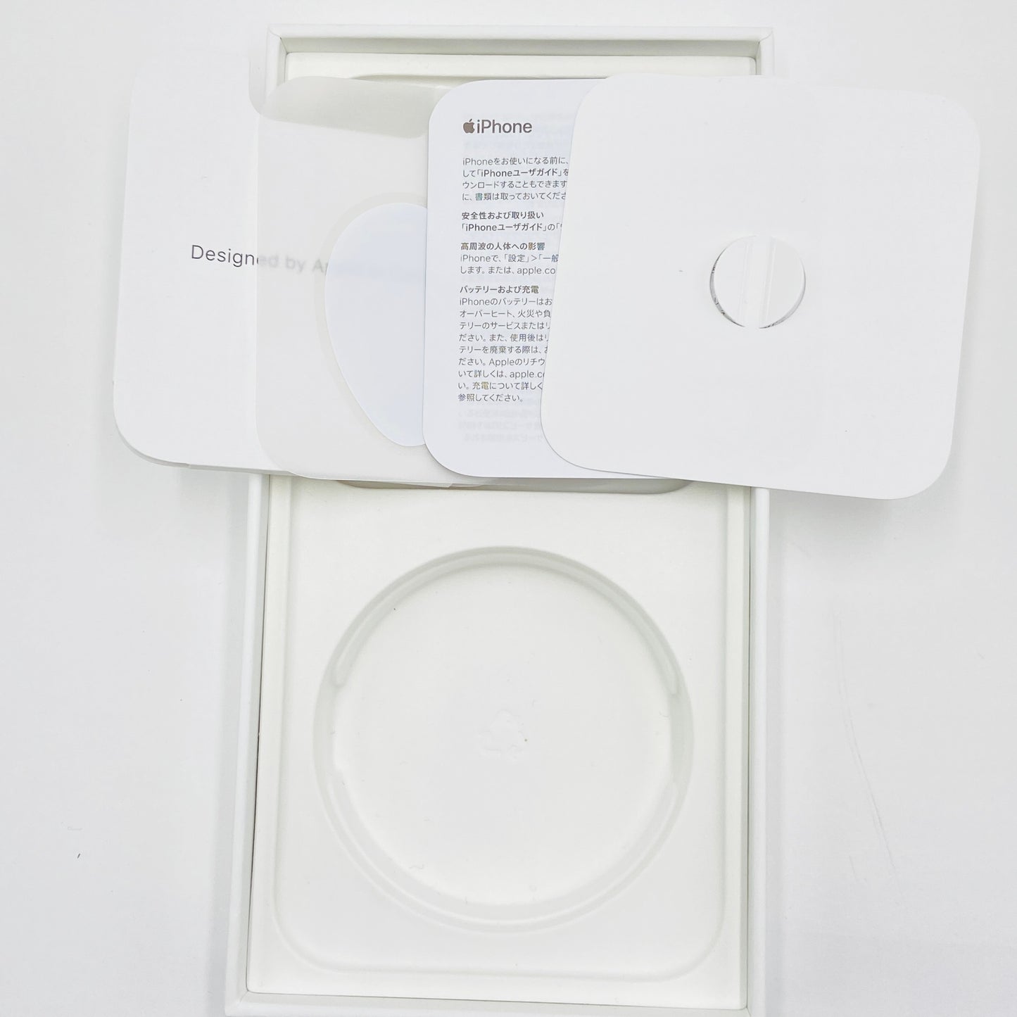 Apple iPhone13 256GB MLNH3J/A SIMフリー ミッドナイト【C4325-C】