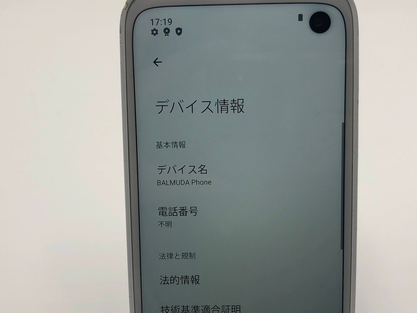 BALMUDA Phone A101BM SIMフリー バルミューダフォン【C4767-C】