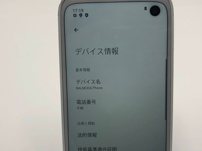 BALMUDA Phone A101BM SIMフリー バルミューダフォン【C4767-C】