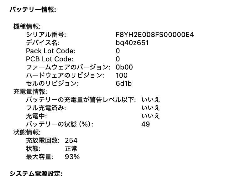 Apple MacBook Pro 2023 14インチ M3Pro 12コア 36GB 1TB USキーボード【C4338-80】