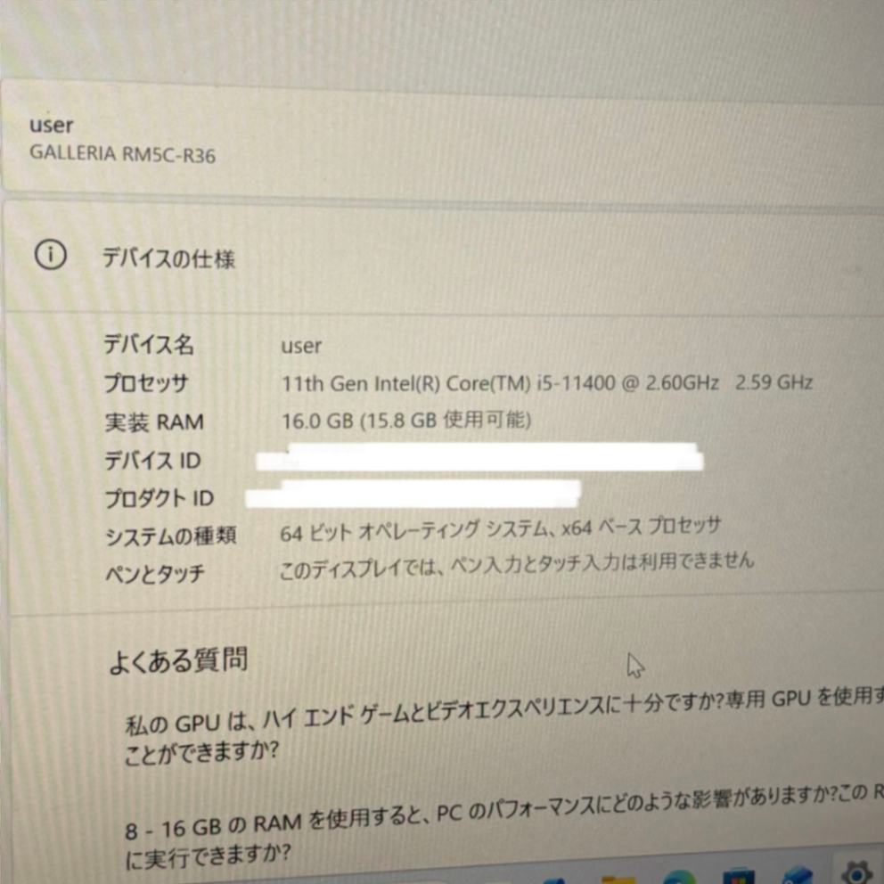 GALLERIA RM5C-R36 Core i5-11400 16GB  SSD 500GB RTX 3060 Windows11Home【C5578-140】