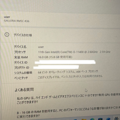 GALLERIA RM5C-R36 Core i5-11400 16GB  SSD 500GB RTX 3060 Windows11Home【C5578-140】