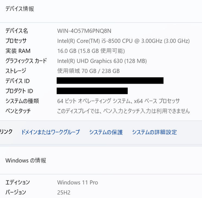 DELL OptiPlex 3060 i5 8500 16GB SSD256GB Windows11Pro【C8351-100】