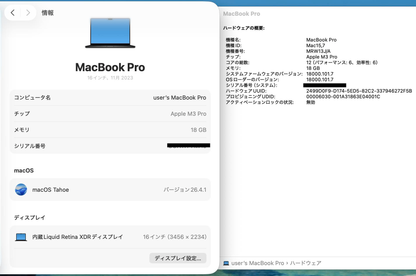 MacBook Pro Liquid Retina XDR 16インチ (Late 2023) Apple M3 Pro 12コア/18GB/SSD 512GB スペースブラック MRW13J/A バッテリー最大容量92%【C7434-100】