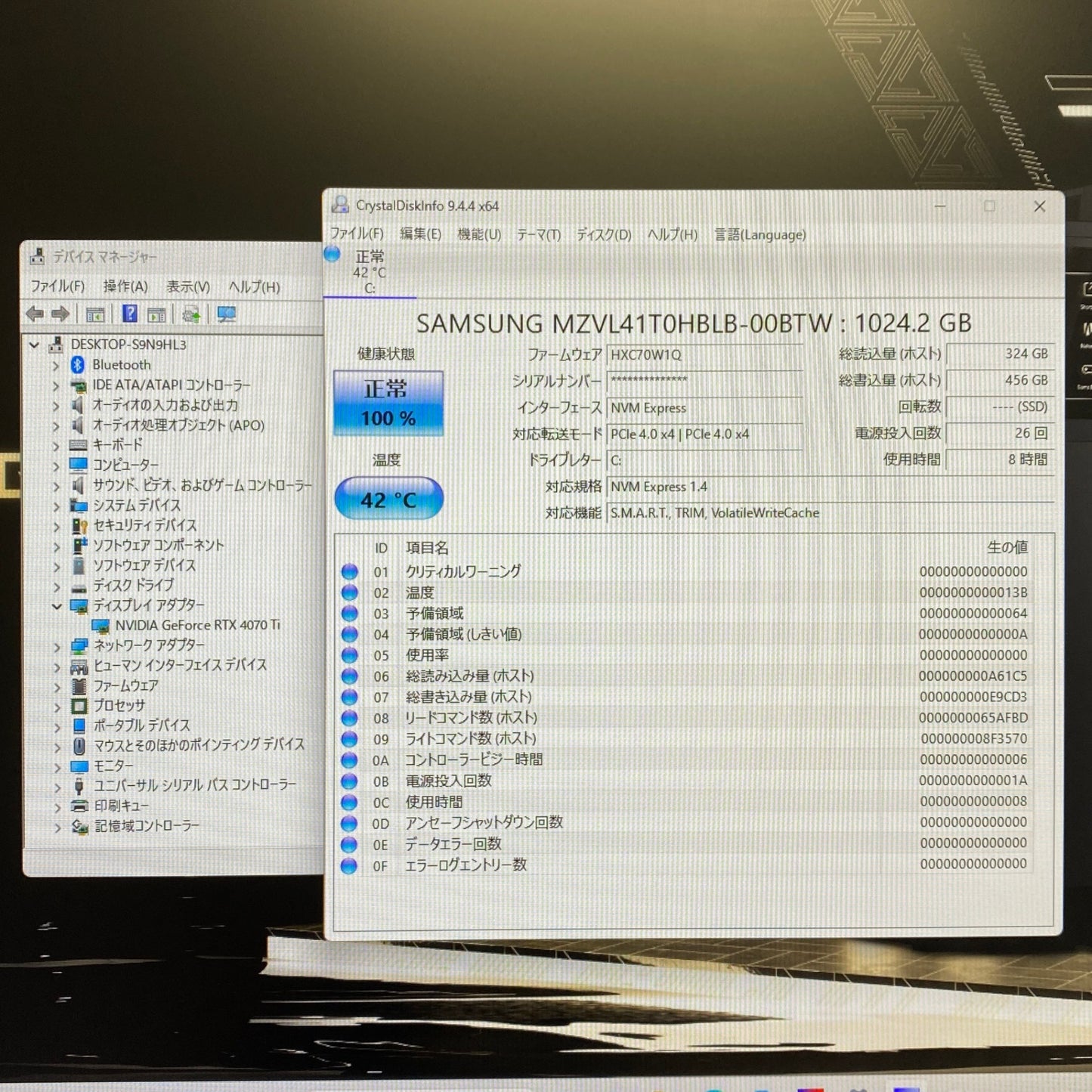 MSI MEG Z790 Trident X2 MS-B922 i7 13700KF 32GB SSD1TB RTX4070 Ti 【C4232-160】