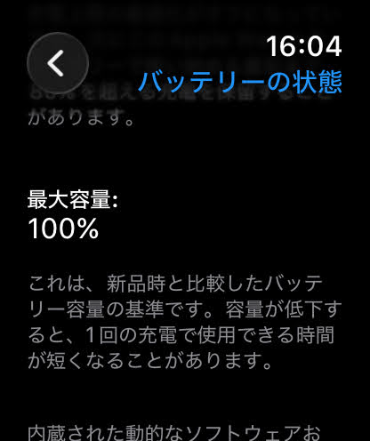 Apple Watch Series 11 46mm GPS シルバーアルミニウム MEWC4J/A バッテリー最大容量100% スポーツバンド【C7012-60】