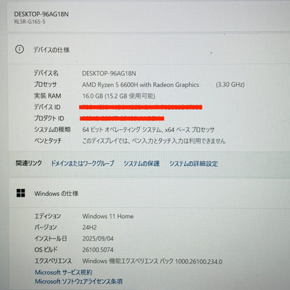 美品 SSD換装済み GALLERIA RL5R-G165-5 Ryzen 5 6600H 16GB SSD2TB 【C4557-100】