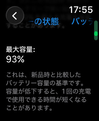 Apple Watch SE 第2世代 40mm GPS シルバーアルミニウムケース/ミラネーゼループ MRTT3J/A バッテリー最大容量93% 【C6751-C】