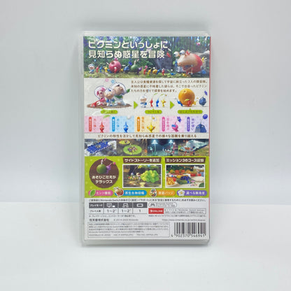 Nintendo Switch スイッチ ソフト ピクミン3 デラックス 【C4750-N】