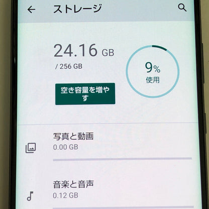 AQUOS zero2 SH-01M 256GB SHARP【C4537-C】