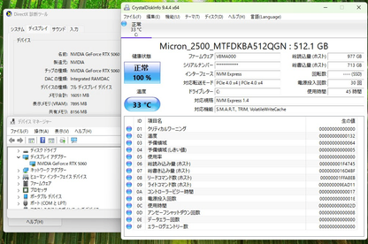 GALLERIA RM7R-R56 Ryzen 7 5700X 16GB SSD 512GB RTX 5060 Winodws11Home 【C6759-160】