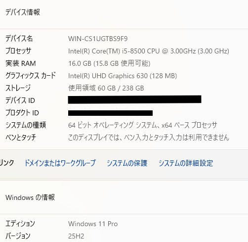 DELL OptiPlex 3060 i5 8500 16GB SSD256GB Windows11Pro【C8354-100】