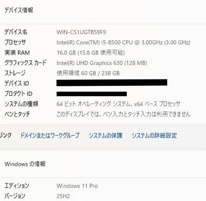 DELL OptiPlex 3060 i5 8500 16GB SSD256GB Windows11Pro【C8354-100】