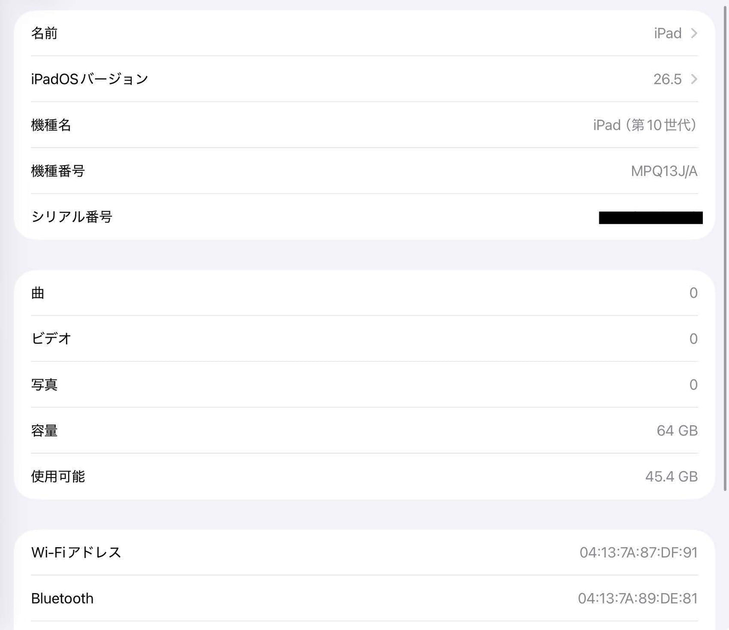 美品 iPad 第10世代 Wi-Fiモデル 64GB ブルー MPQ13J/A バッテリー最大容量98% 【C7813-60】