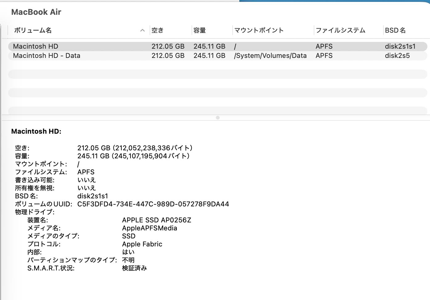 美品 MacBook Air M4 13インチ 16GB  256GB スターライト MW0Y3J/A スターライト バッテリー最大容量100% 【C8797-80】