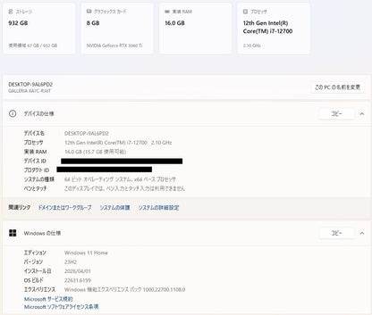 GALLERIA XA7C-R36T i7 12700 16GB SSD 1TB RTX 3060Ti Windows11Home 【C6610-160】