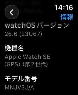 美品 Apple Watch SE 第2世代 GPSモデル 40mm MNJV3J/A バッテリー最大容量86%【C8879-60】