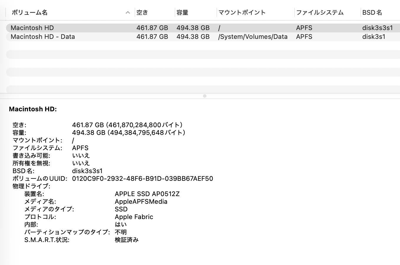 Apple MacBook Air M3 2024 MXCV3J/A  8C CPU 10C GPU 16GB SSD 512GB バッテリー最大容量100%【C4780-80】