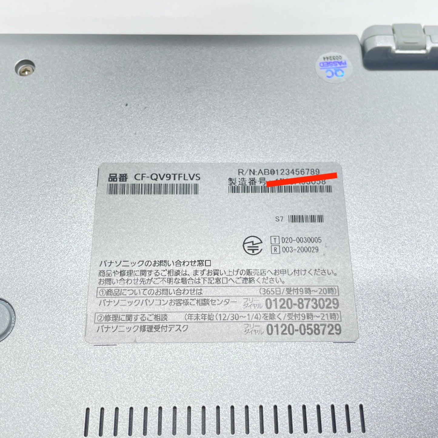 パナソニック Let's note QV9 (CF-QV9TFLVS)  Core i7-10810U 16GB SSD 512GB Windows11 Pro  LTEモデル バッテリー最大容量96% 【C6764-80】