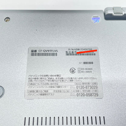 パナソニック Let's note QV9 (CF-QV9TFLVS)  Core i7-10810U 16GB SSD 512GB Windows11 Pro  LTEモデル バッテリー最大容量96% 【C6764-80】