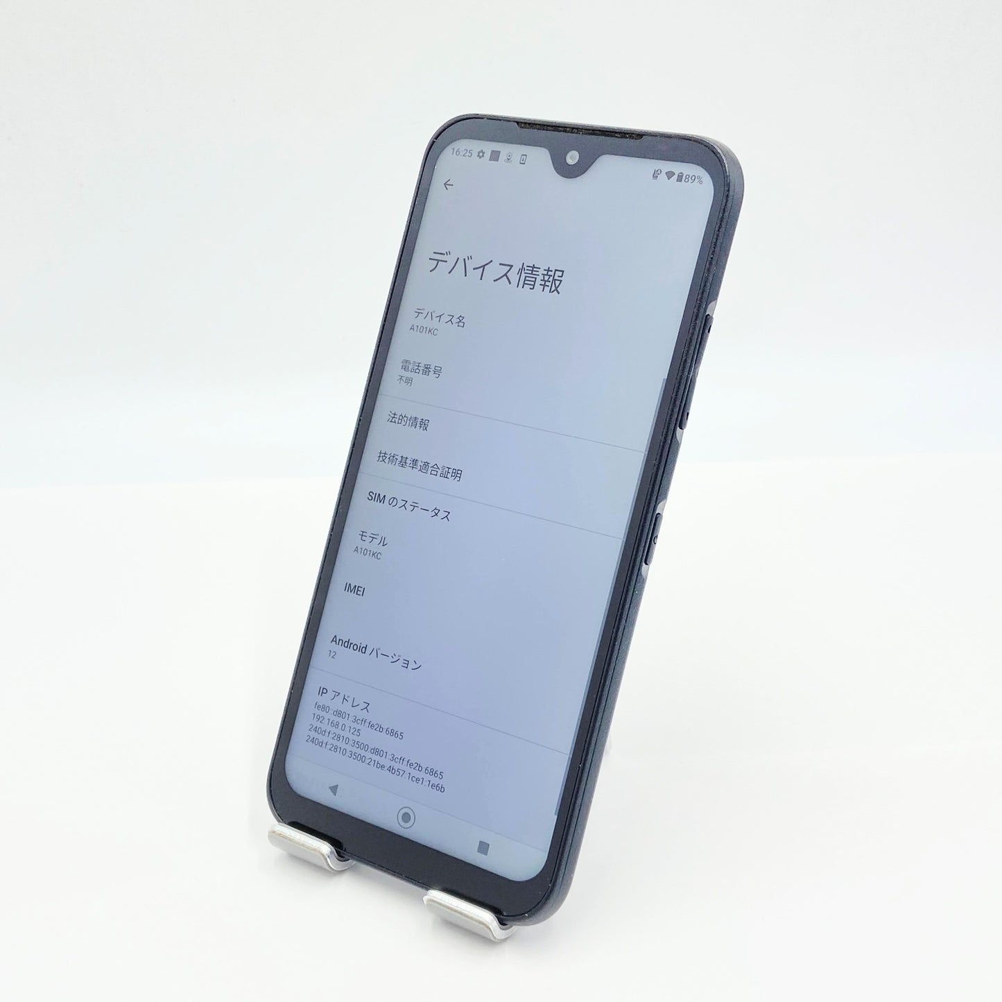 美品 DIGNO BX2 A101KC SoftBank ブラック SIMフリー【C5894-C】