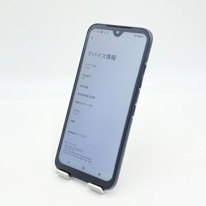 美品 DIGNO BX2 A101KC SoftBank ブラック SIMフリー【C5894-C】