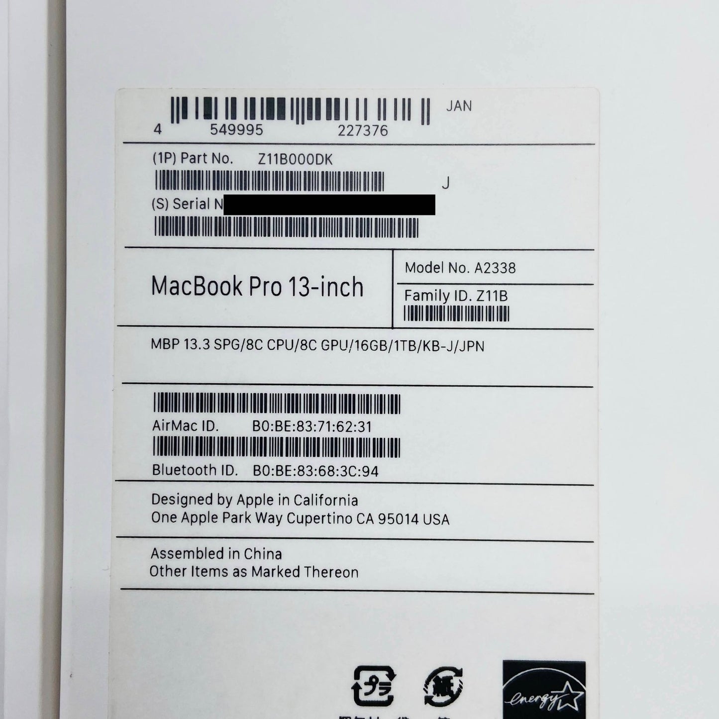 Apple MacBook Air Retina 13インチ (Late 2020) Apple M1 8コア/16GB/SSD 256GB シルバー MGN93J/A 【C4121-80】