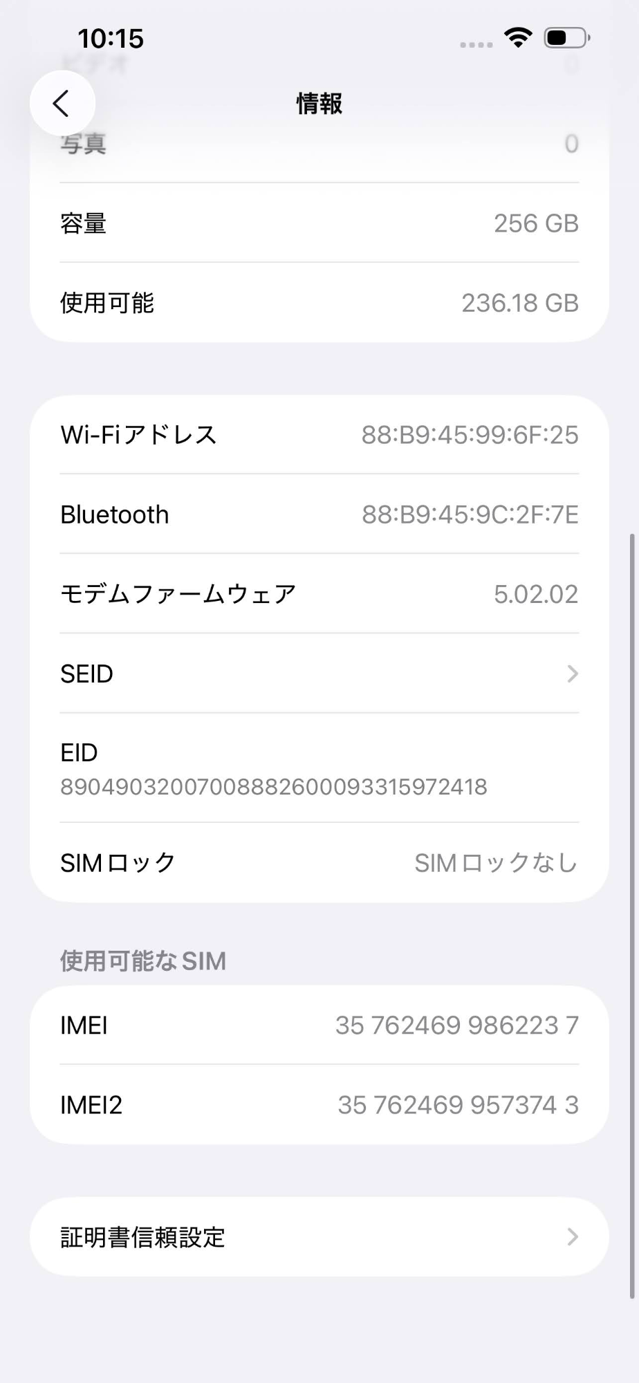 Apple iPhone13 ProMax 256GB ゴールド MLJA3J/A バッテリー最大容量83%【C4889-C】