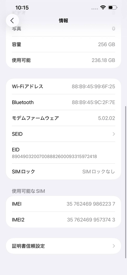 Apple iPhone13 ProMax 256GB ゴールド MLJA3J/A バッテリー最大容量83%【C4889-C】