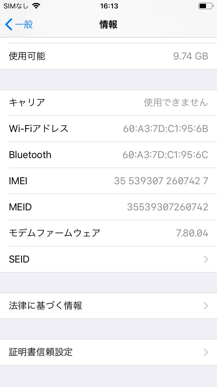iPhone 6 16GB MG472J/A スペースグレイ バッテリー最大容量85%【C5711】