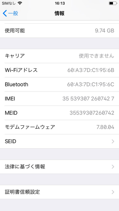 iPhone 6 16GB MG472J/A スペースグレイ バッテリー最大容量85%【C5711】