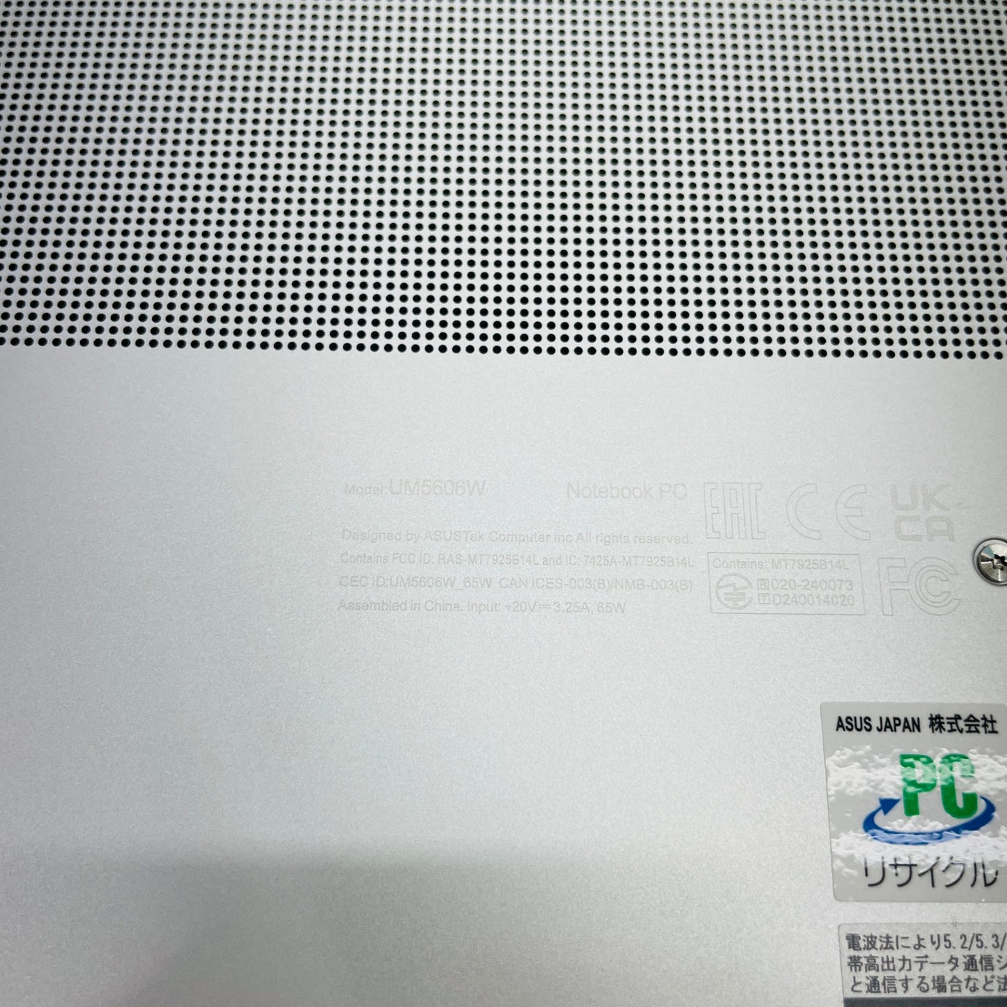 美品 Zenbook S16 UM5606WA Ryzen AI9 HX370 32GB SSD 1TB Windows11Home スカンジナビアンホワイト 【C4730-80】