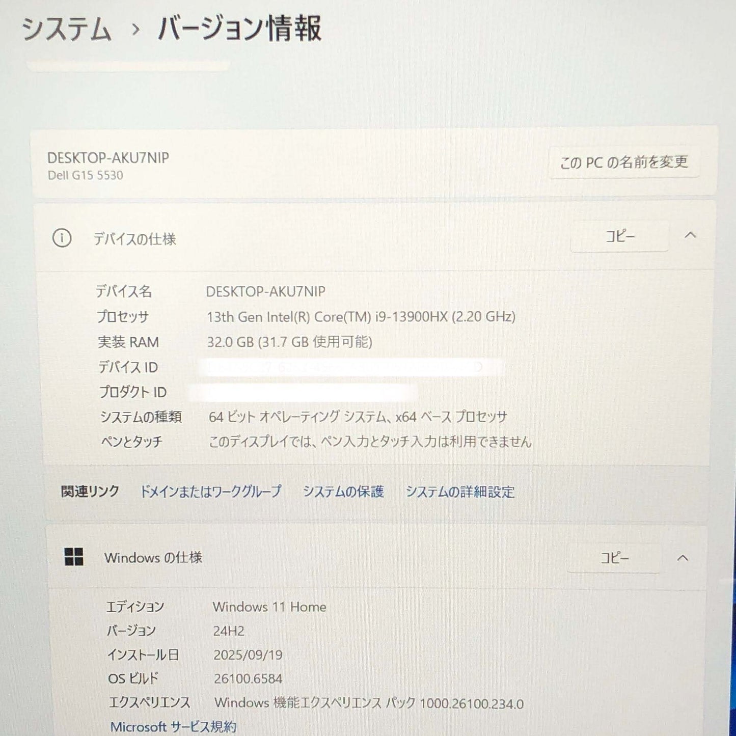 美品 Dell G15 5530 Core i9-13900HX  32GB SSD 1TB RTX4060　【C4850-100】