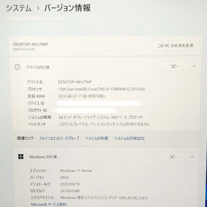 美品 Dell G15 5530 Core i9-13900HX  32GB SSD 1TB RTX4060　【C4850-100】