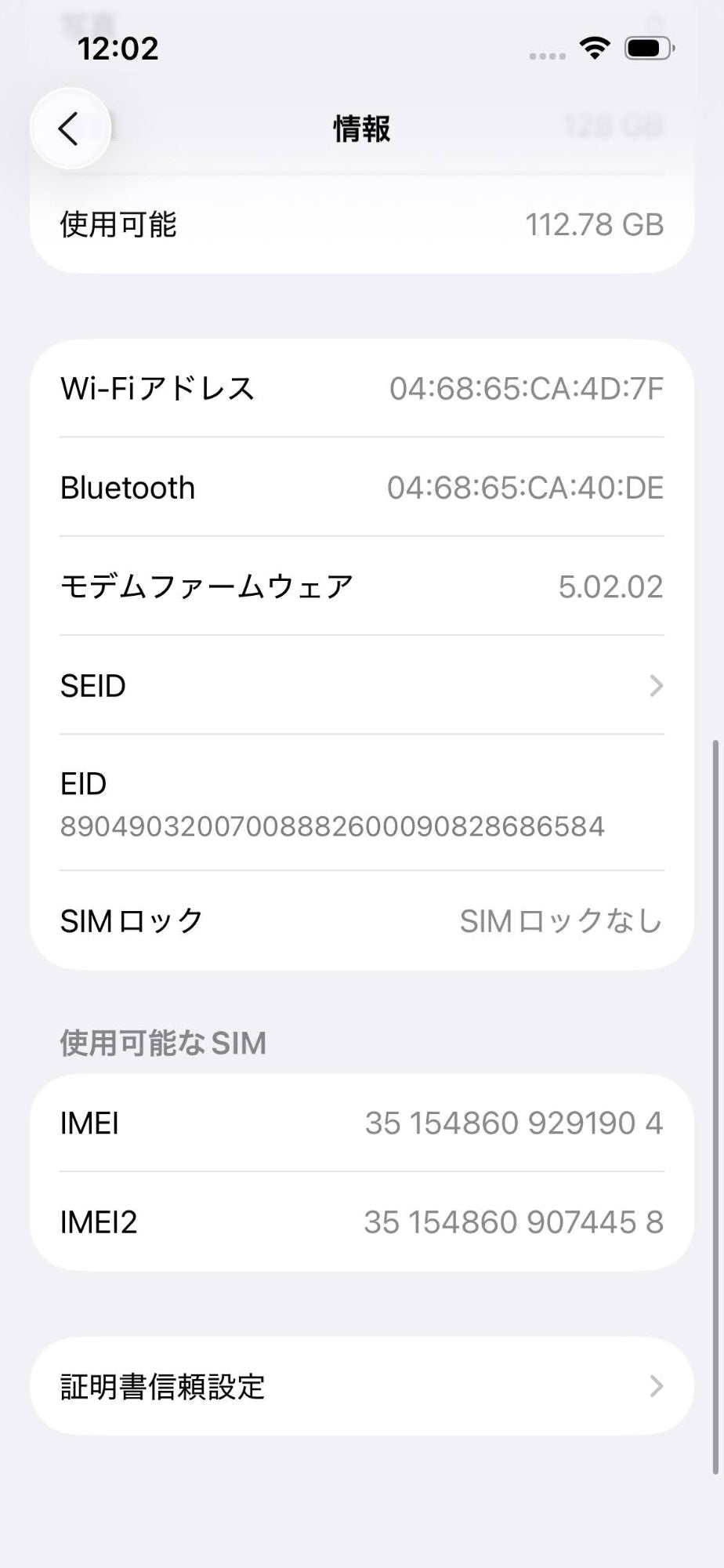 Apple iPhone 13 128GB SIMフリー MLNC3J/A スマートフォン ミッドナイト バッテリー最大容量76%【C5123-C】